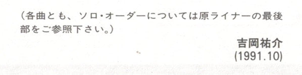 The Gerry Mulligan Songbook Volume 1