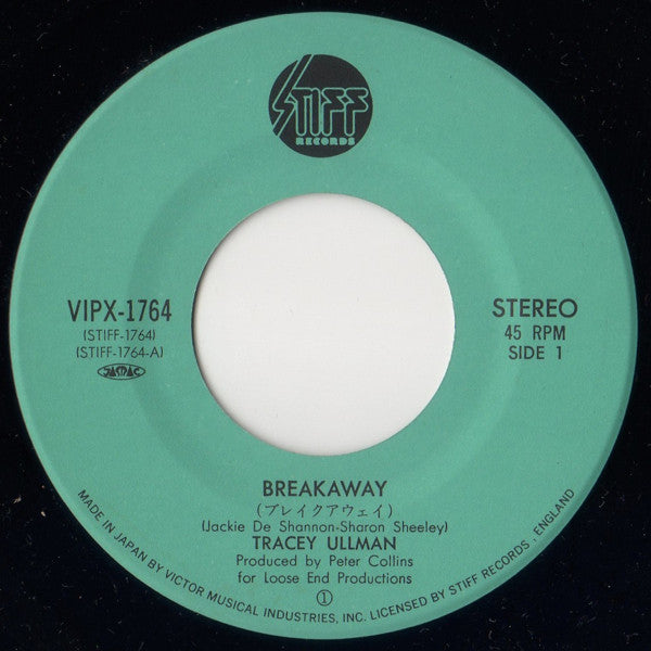 Breakaway