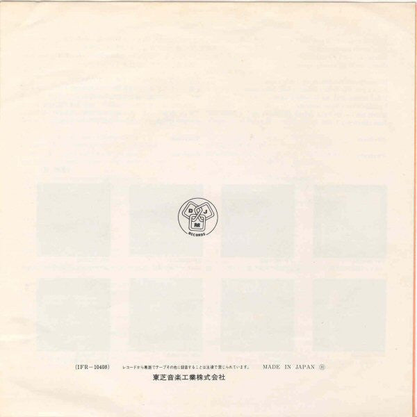 Saturday Night's Alright For Fighting