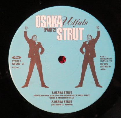 ウルフルBOX・ウルフルズ