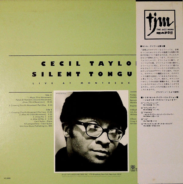 Silent Tongues: Live At Montreux '74 = 黙舌 ライヴ・アット・モントルー '74