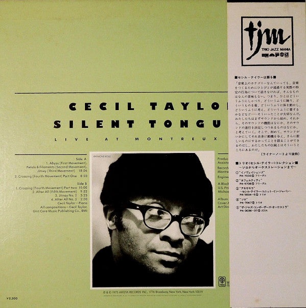 Silent Tongues: Live At Montreux '74 = 黙舌 ライヴ・アット・モントルー '74