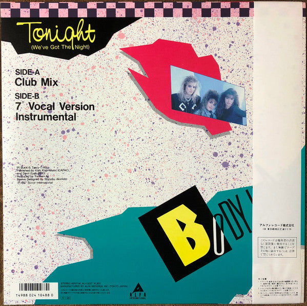 Tonight (We've Got The Night)