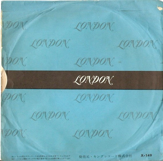 Be My Baby = ビー・マイ・ベイビー / Walking In The Rain = 恋の雨音