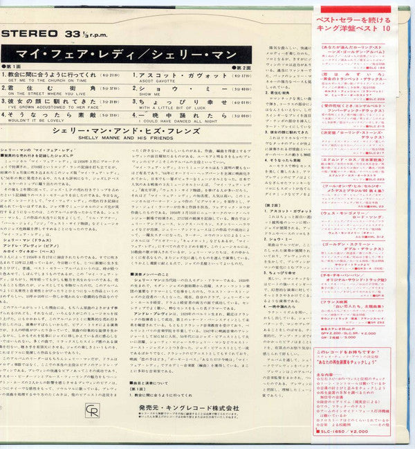 Modern Jazz Performances Of Songs From My Fair Lady