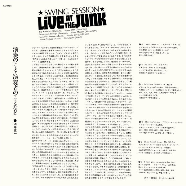 Live At The Junk