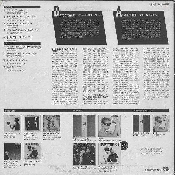 Release: Unknown Release-Vinyl-Japan-1984-SPLD-1178-4703535