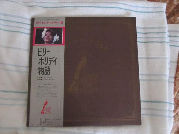 Lady Sings The Blues (Original Motion Picture Soundtrack)