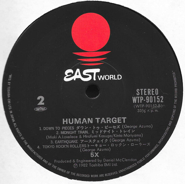 Human Target