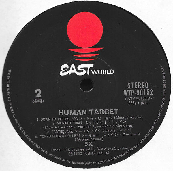 Human Target