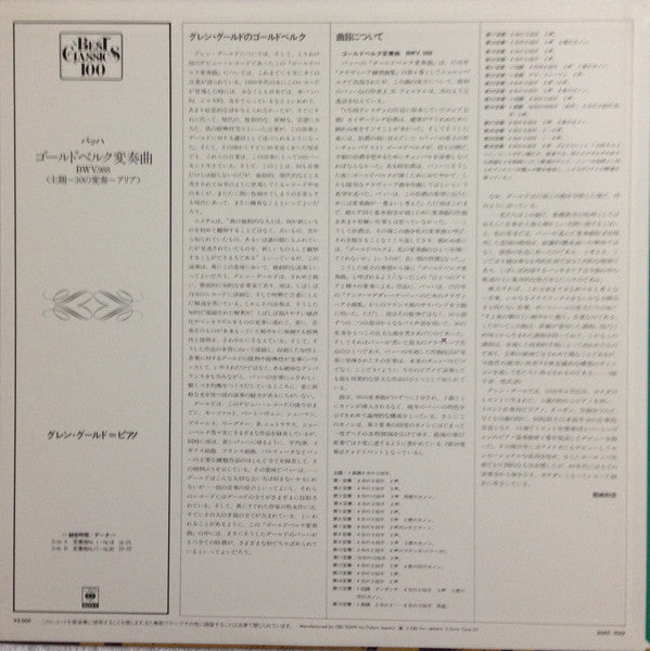 The Goldberg Variations