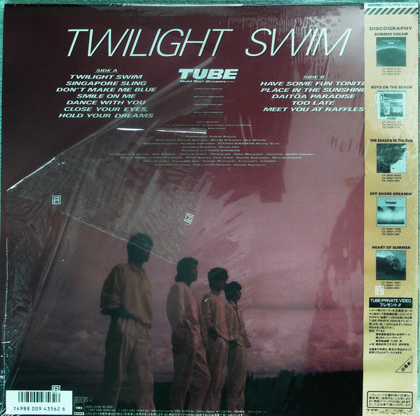 Twilight Swim