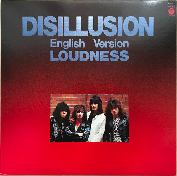 Disillusion - English Version