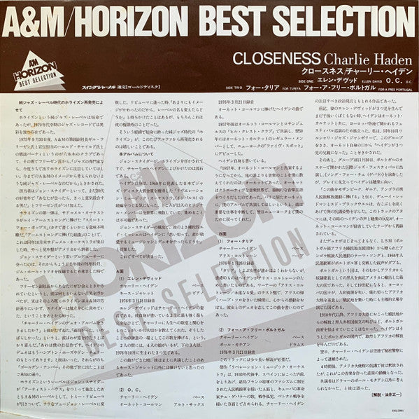 Help! = 4人はアイドル