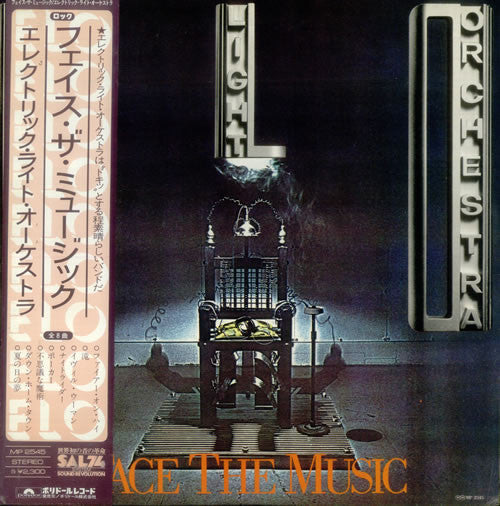 Face The Music