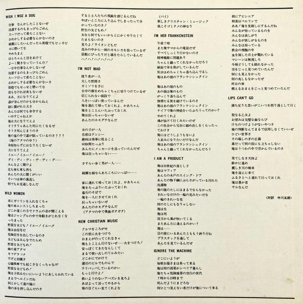 Who's Been Sleeping In My Brain