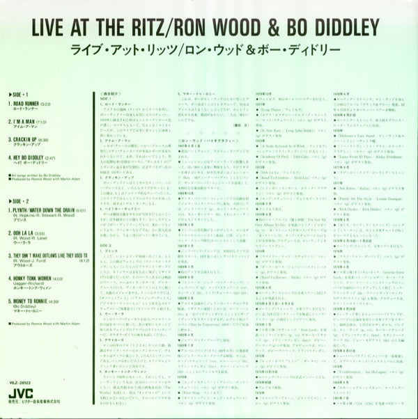 Live At The Ritz