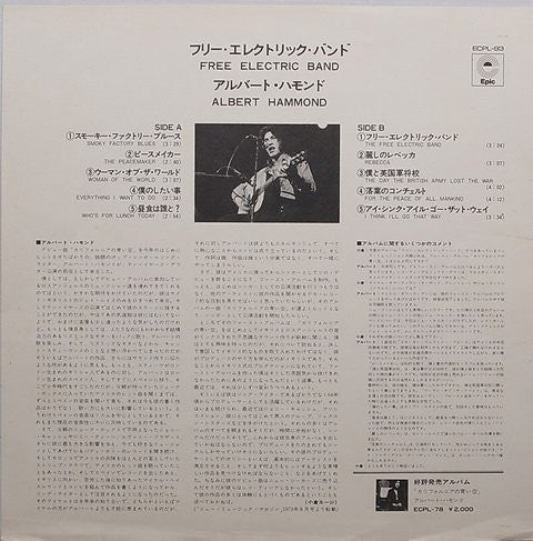 The Free Electric Band