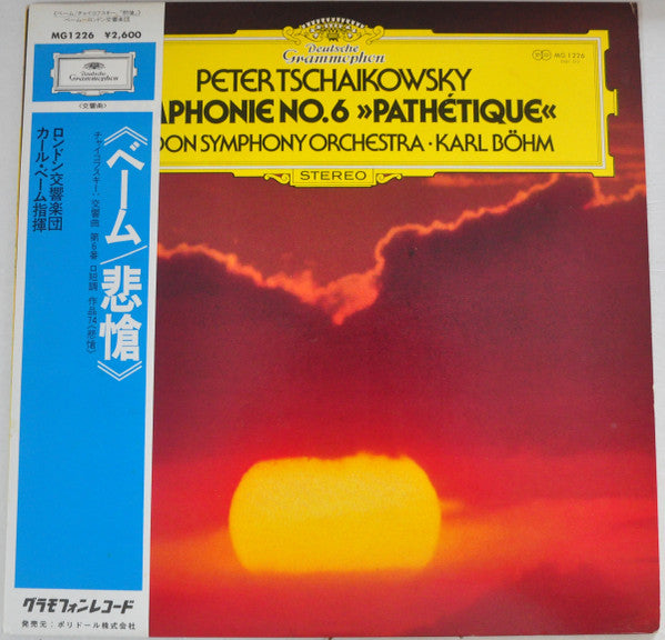 Symphonie No. 6 "Pathétique"