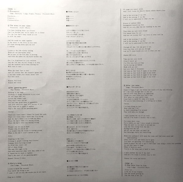 Argus = 百眼の巨人アーガス