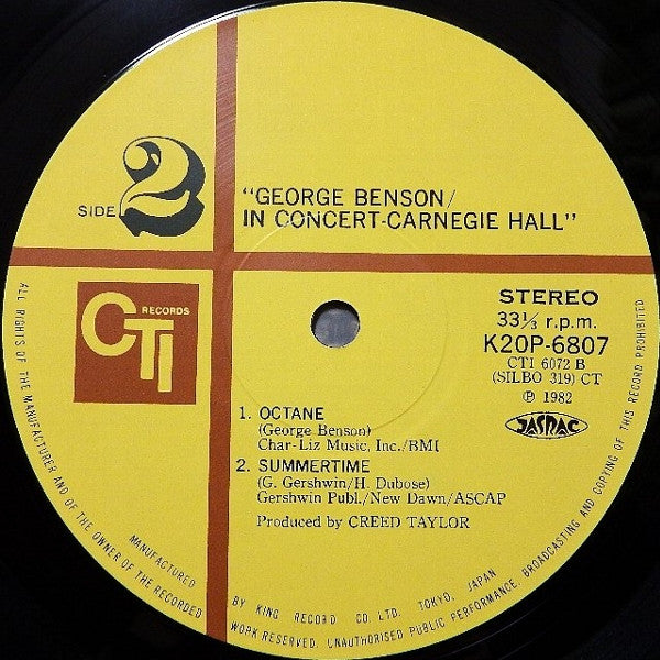 In Concert - Carnegie Hall