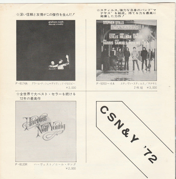 Immigration Man = イミグレイション・マン