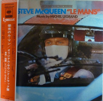 栄光のル・マン = Le Mans