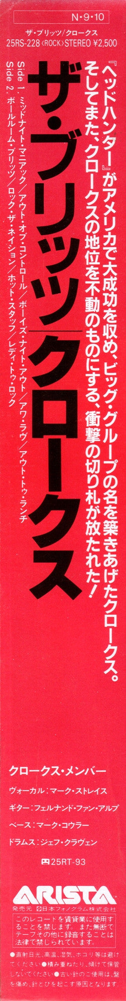 The Blitz