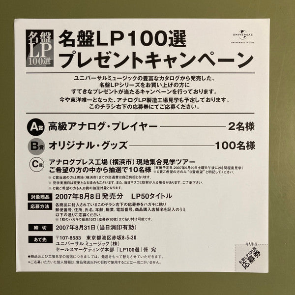 Bolero / Pictures At An Exhibition