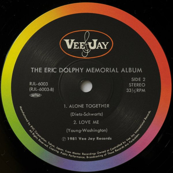 The Eric Dolphy Memorial Album