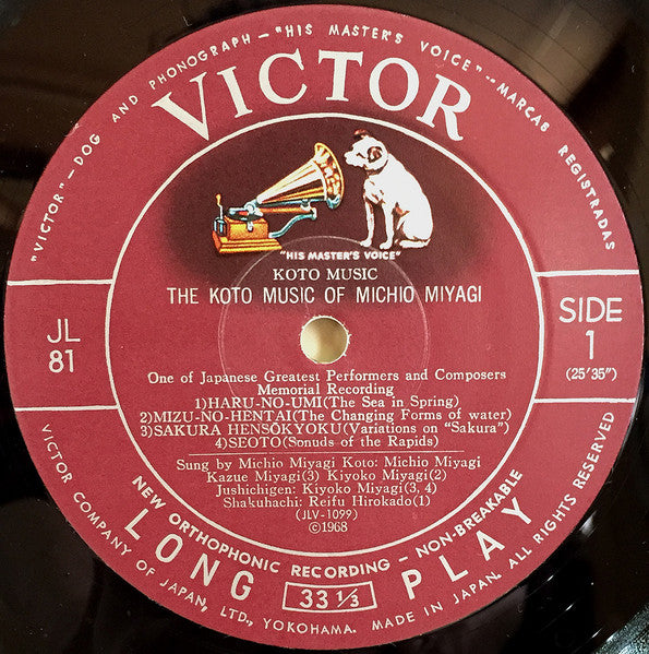 The Koto Music Of Michio Miyagi