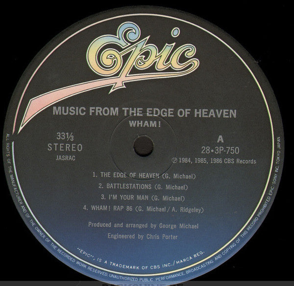 Music From The Edge Of Heaven = エッジ・オヴ・ヘヴン