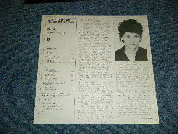 The Red And The Black