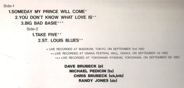 Aurex Jazz Festival '82