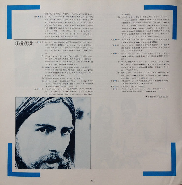 1967-1970 = 1967年~1970年