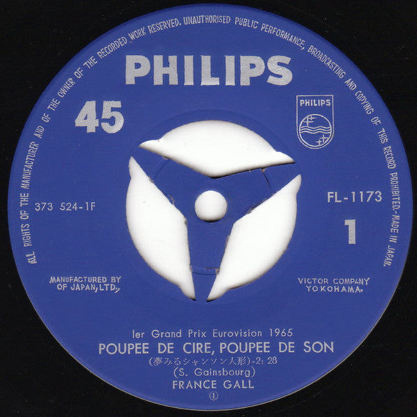 夢みるシャンソン人形 = Poupée De Cire, Poupée De Son / ジャズる心 = Le Cœur Qui Jazze