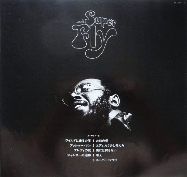 Super Fly