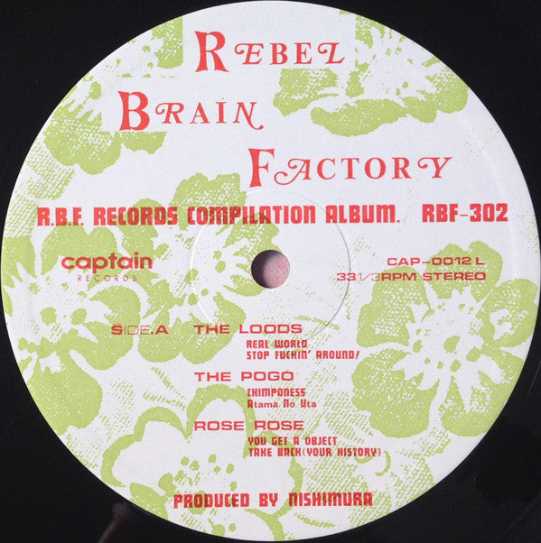 Rebel Brain Factory