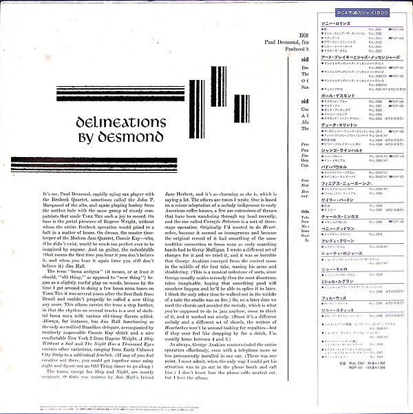 Release: Bossa Antigua-Vinyl-Japan-1981-RJL-2523-7144059