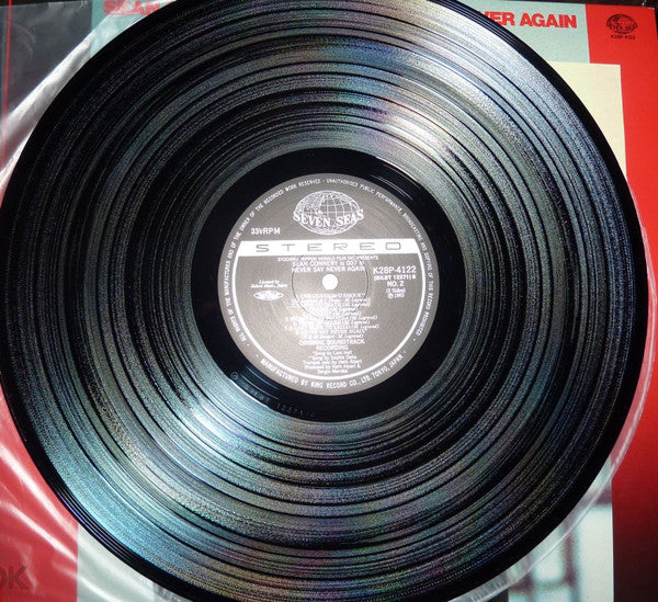 ネバー・セイ・ネバー・アゲイン = Never Say Never Again (Original Soundtrack Recording)