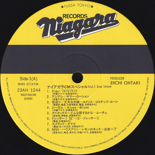 Niagara CM Special Vol. 1 (2nd Issue)