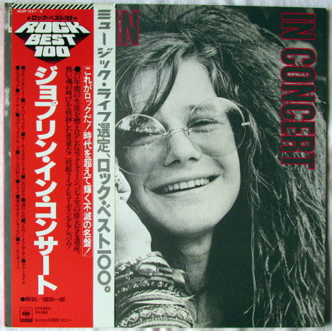 Joplin In Concert