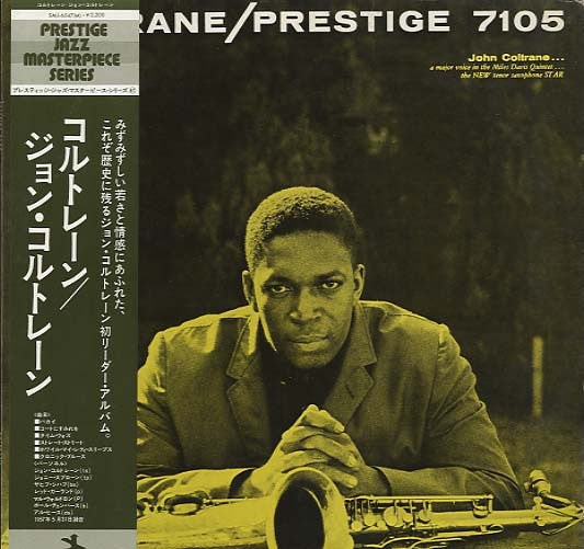 Coltrane = コルトレーン