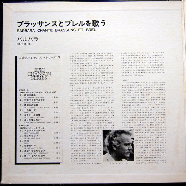 Barbara Chante Brassens Et Brel