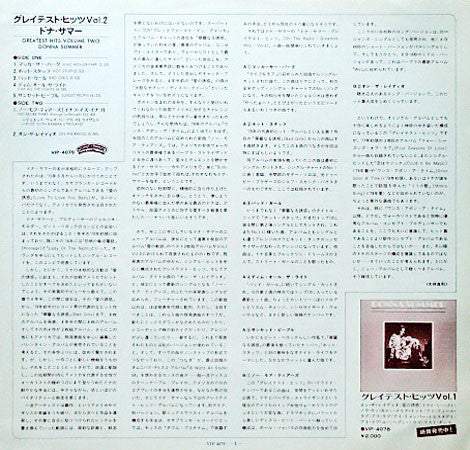 Greatest Hits - Volume Two