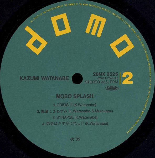 Mobo Splash