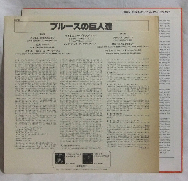 Down South Summit Meetin'