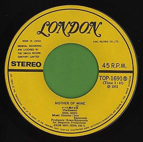 ママに捧げる詩 = Mother Of Mine