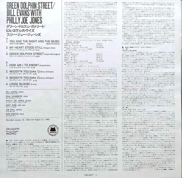 Green Dolphin Street