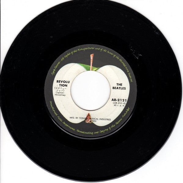 Hey Jude / Revolution